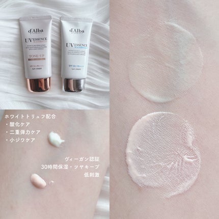 ダルバ ウォータフル エッセンス サンクリーム/ダルバ/日焼け止めクリームを使ったクチコミ(3枚目)