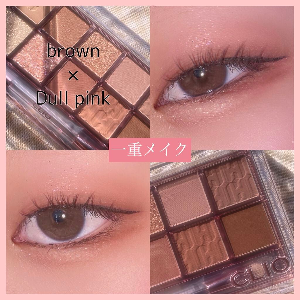 パーフェクトマルチアイズ/キャンメイク/アイシャドウパレットを使ったクチコミ(1枚目)