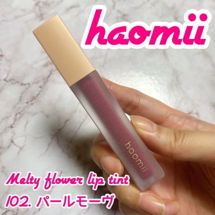 Melty flower lip tint/haomii/口紅を使ったクチコミ(2枚目)