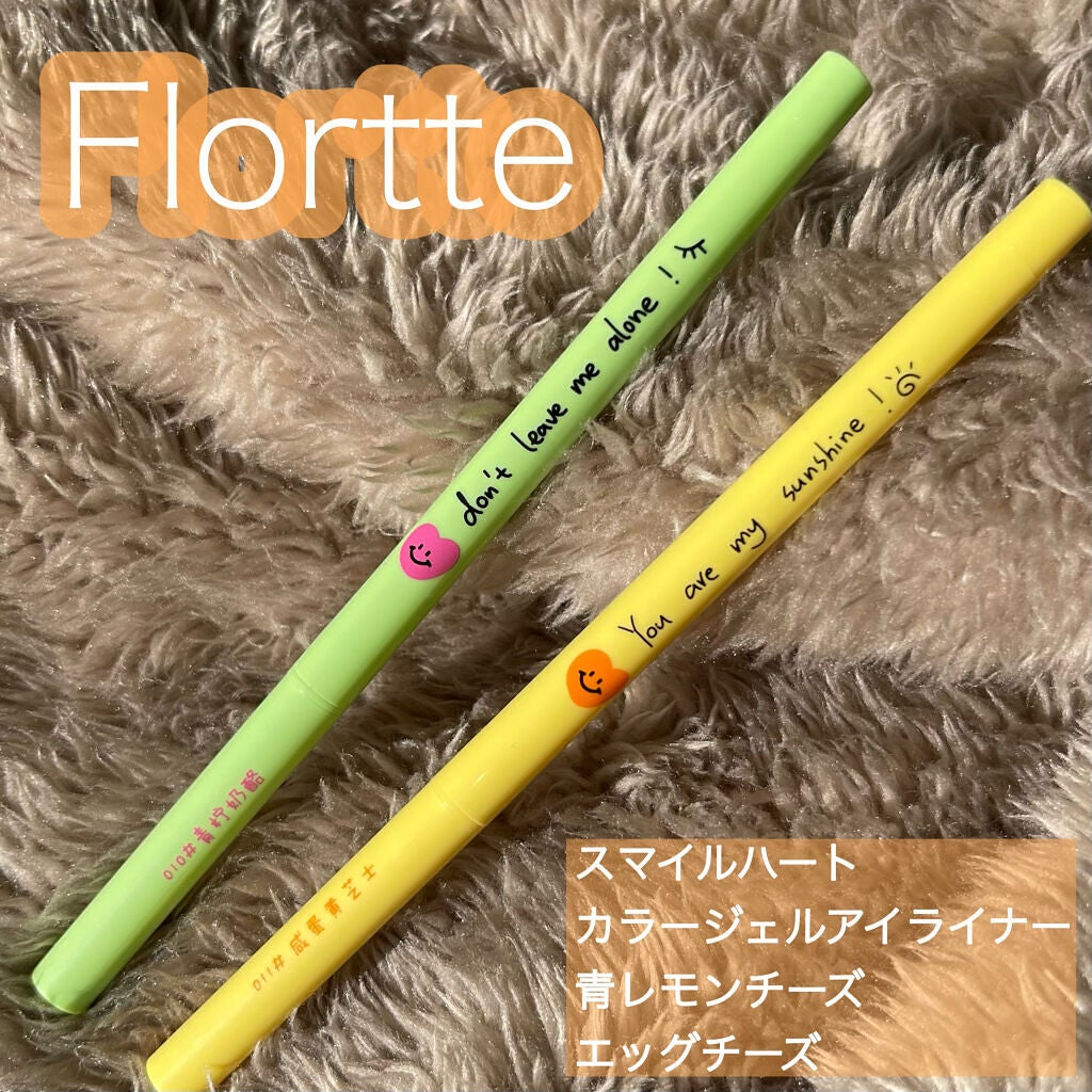 スマイルハート カラージェルアイライナー/FLORTTE/ジェルアイライナーを使ったクチコミ(1枚目)