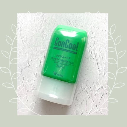 ジェルコートF/ウエルテック/その他オーラルケアを使ったクチコミ(1枚目)