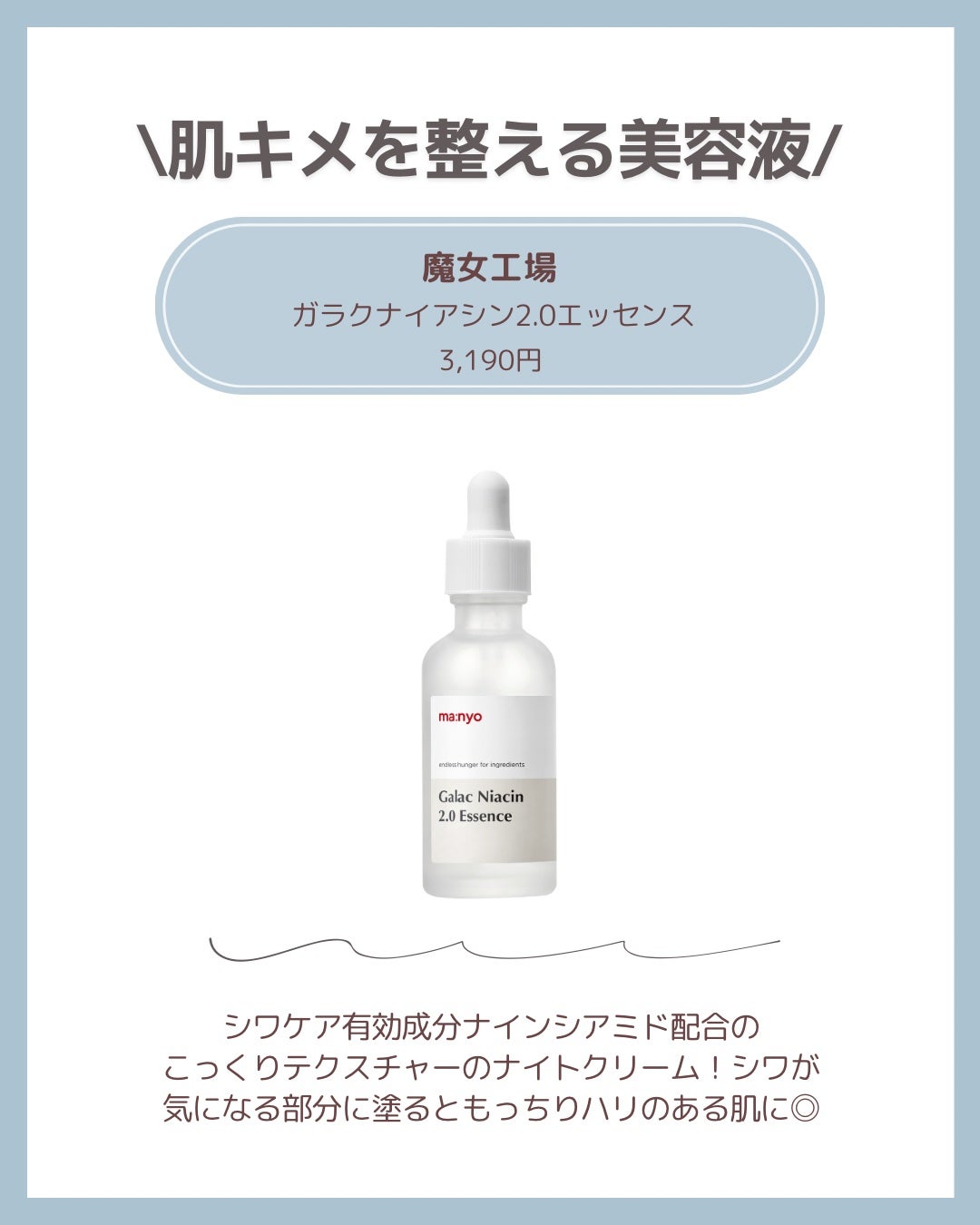 薬用しみ対策 美白化粧水/メラノCC/化粧水を使ったクチコミ(6枚目)