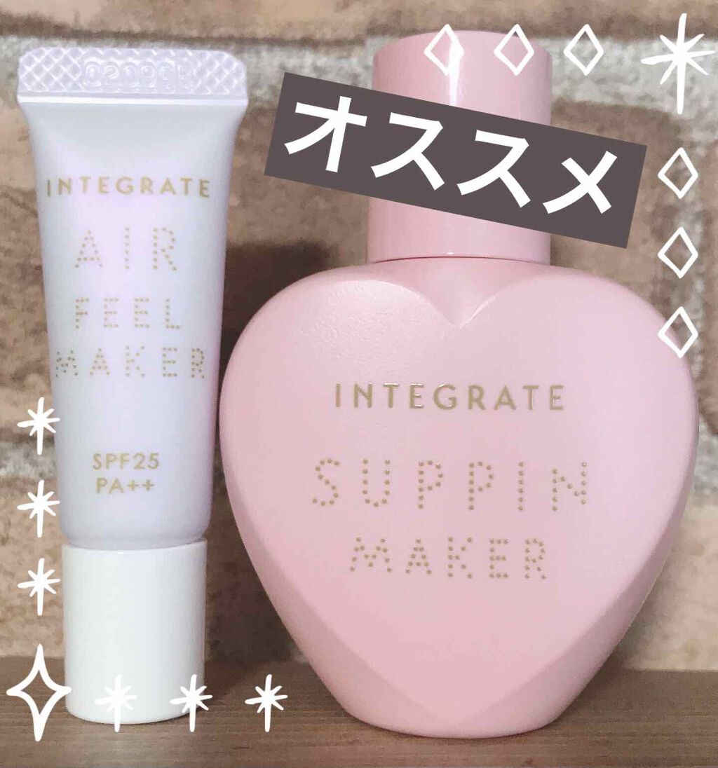 すっぴんメイカー　CCリキッド/インテグレート/CCクリームを使ったクチコミ（1枚目）