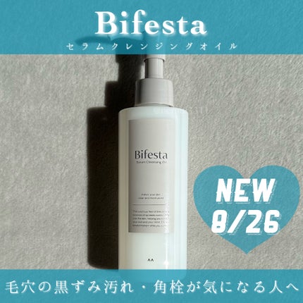 セラムクレンジングオイル/ビフェスタ/オイルクレンジングを使ったクチコミ(1枚目)
