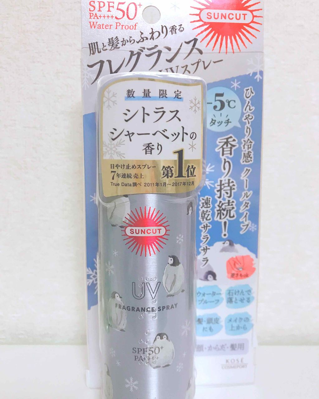 ウルトラUV スーパーパーフェクトスプレー（スーパーウォータープルーフ）/サンカット®/日焼け止めミスト・スプレーを使ったクチコミ（1枚目）