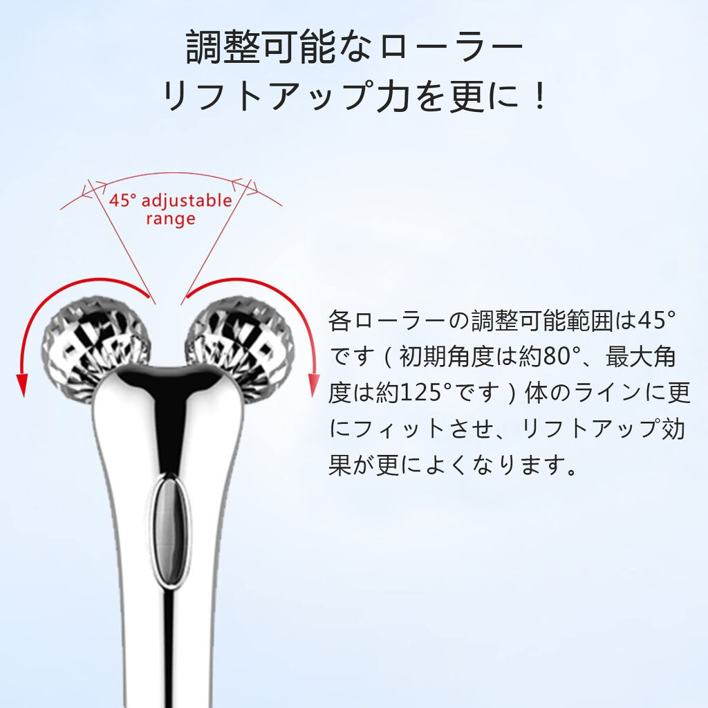 試してみた】3D美顔ローラー Sunmayのリアルな口コミ・レビュー | LIPS