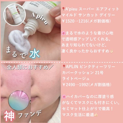 インク ベルベット/PERIPERA/口紅を使ったクチコミ(2枚目)