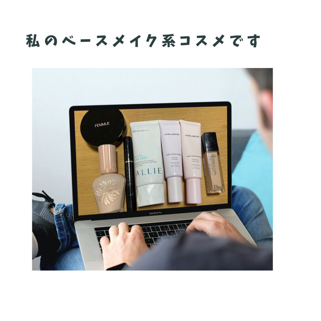 ラディアント クリーム コンシーラー/SUQQU/リキッドコンシーラーを使ったクチコミ（2枚目）