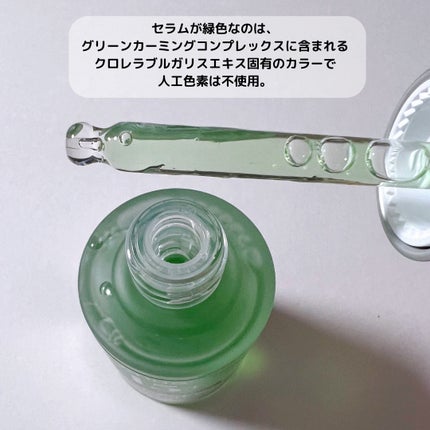 アゼライン酸15 インテンスカーミングセラム/Anua/美容液を使ったクチコミ(3枚目)