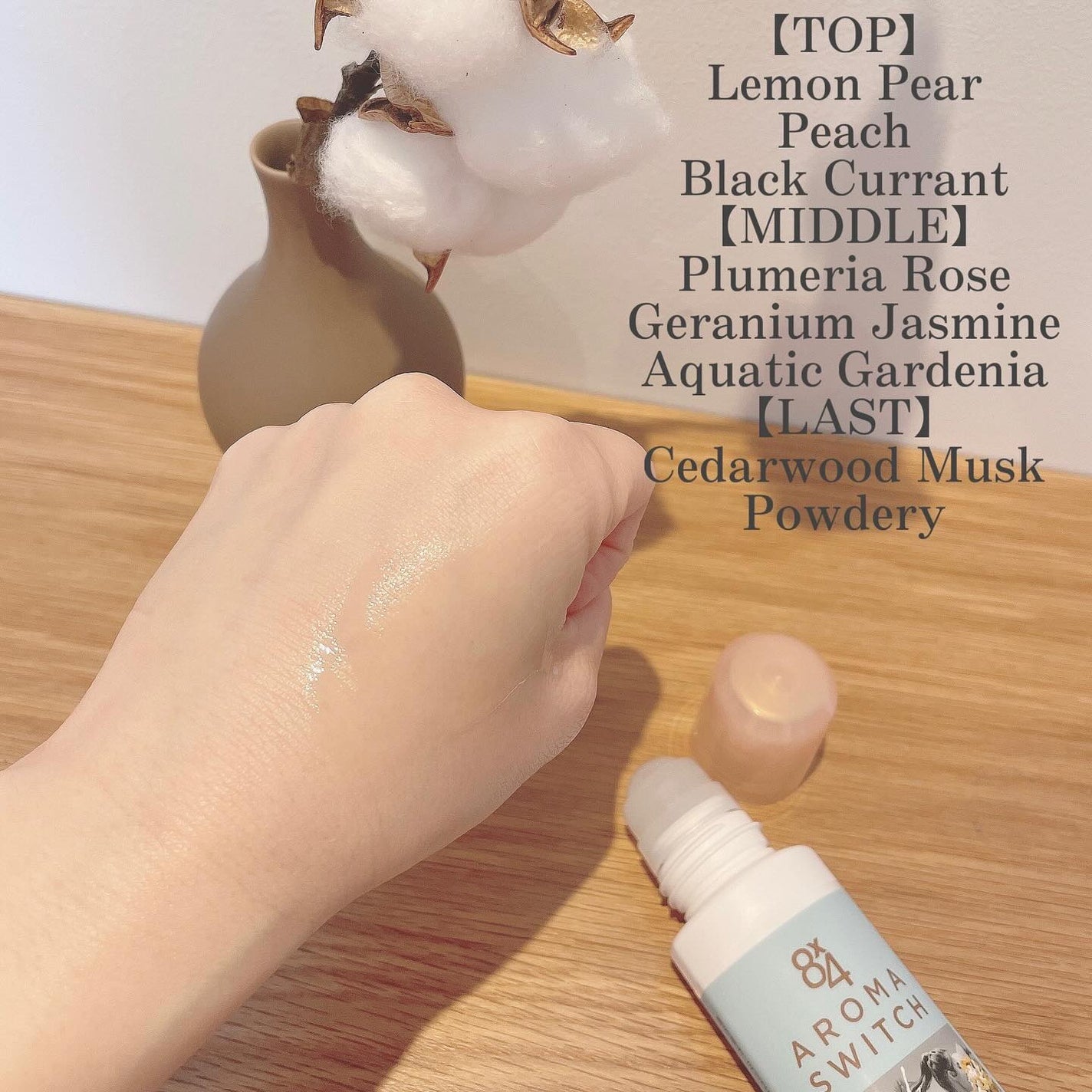 8x4 アロマスイッチ ロールオン アイランドブロッサムの香り/8x4/デオドラント・制汗剤を使ったクチコミ(3枚目)