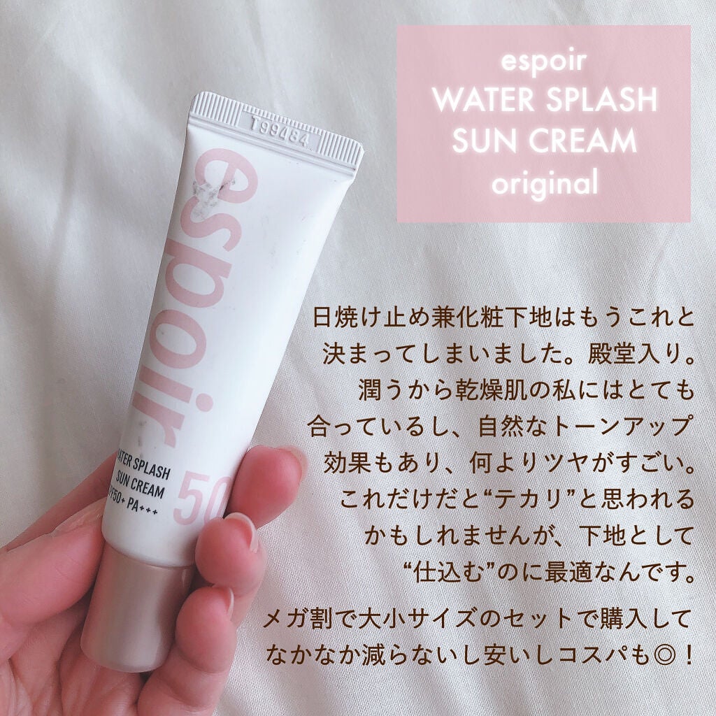 アピュー パステルブラッシャー/A’pieu/パウダーチークを使ったクチコミ(5枚目)