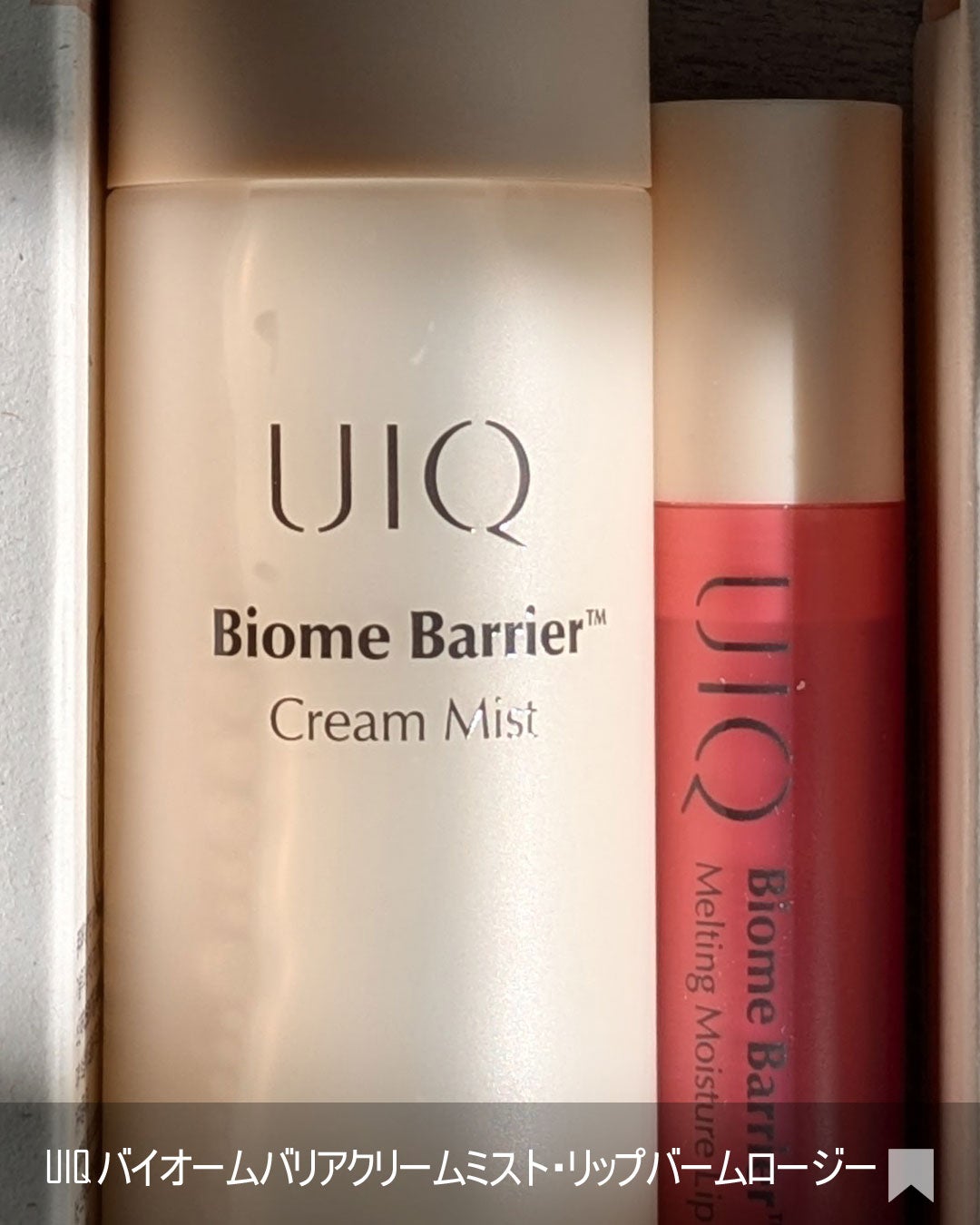 バイオームバリア クリームミスト/UIQ/ミスト状化粧水を使ったクチコミ(6枚目)