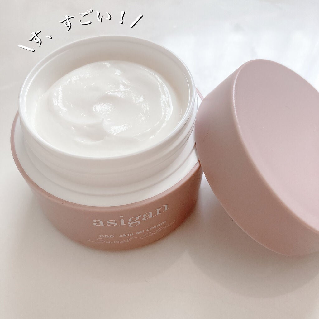 CBDスキンオールクリーム/asigan/フェイスクリームを使ったクチコミ(5枚目)
