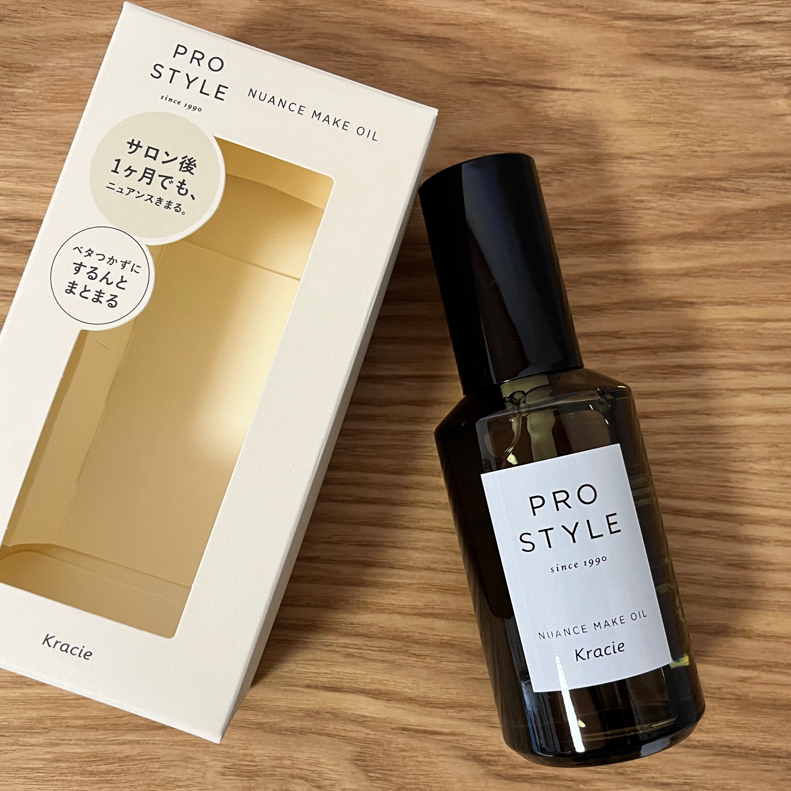 #PR #プロスタイル

【プロスタイル ニュアンスメイクオイル】
容量70ml / 詰替用60ml

サラッとしたテクスチャーのヘアオイル。
適量を手の平に伸ばし、髪全体に馴染ませます。

ベタつかないのでタオルドライ後や、忙しい朝のスタ