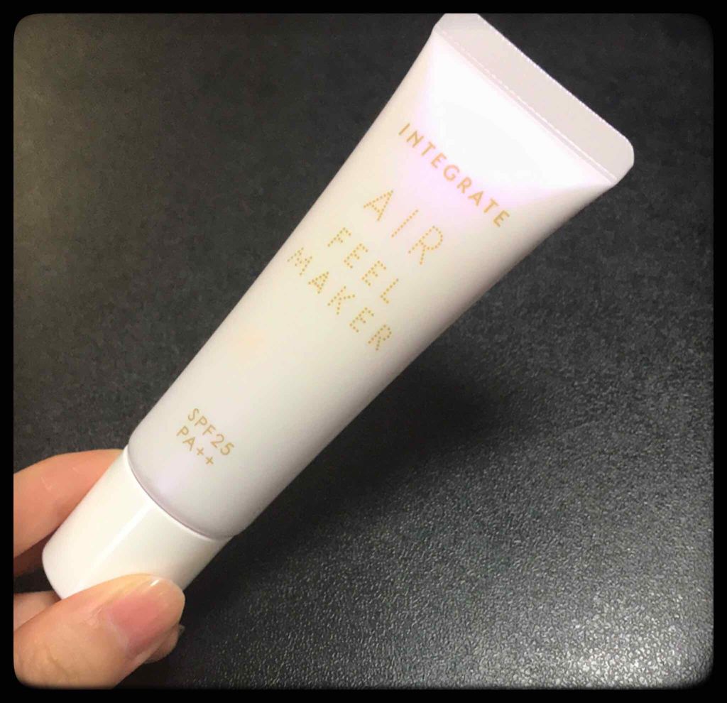 エアフィールメーカー/インテグレート/化粧下地を使ったクチコミ（1枚目）