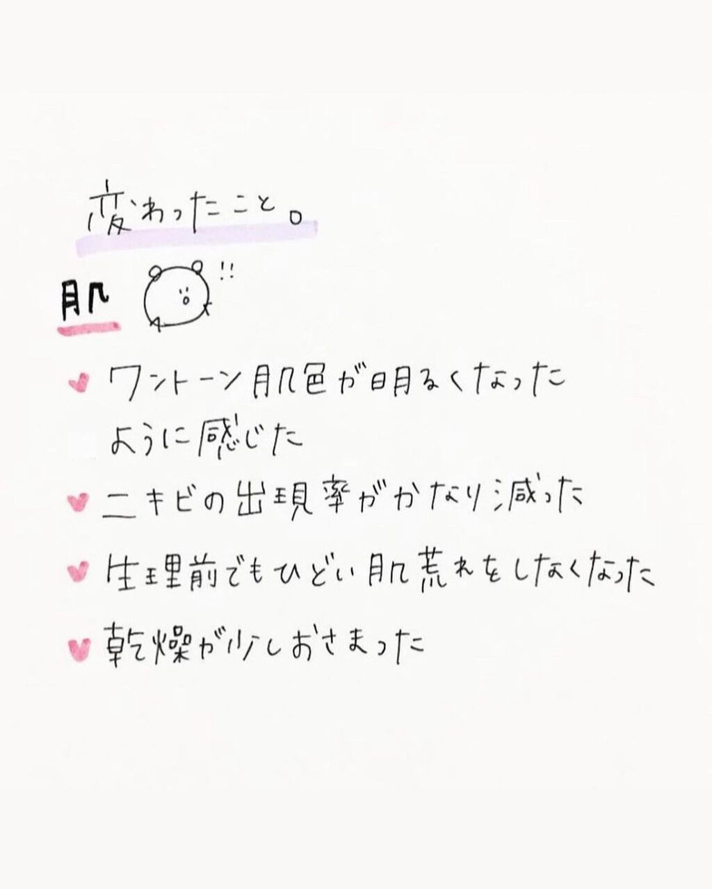 クリスタルガイザー/大塚食品/ミネラルウォーターを使ったクチコミ(7枚目)