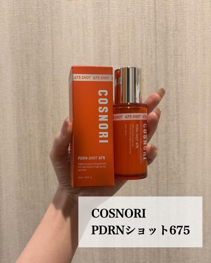 PDRNショット675/COSNORI/美容液を使ったクチコミ(5枚目)