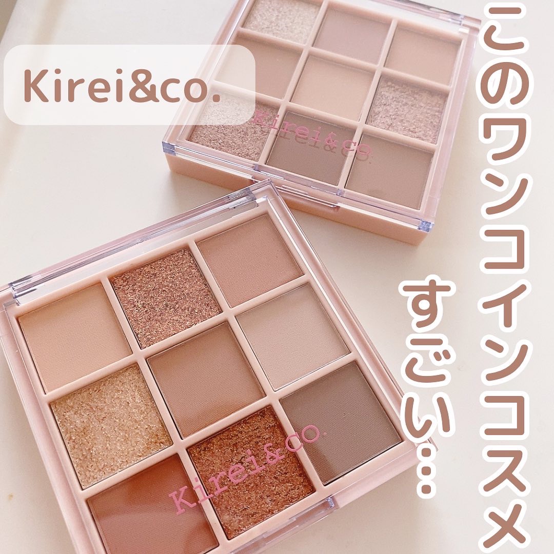 アイシャドウパレット/Kirei&co./アイシャドウパレットを使ったクチコミ（1枚目）