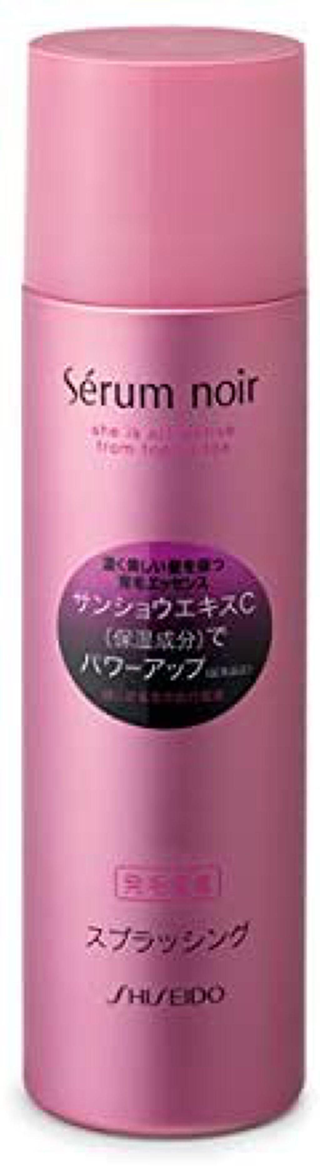 セラムノワール セラムノワール　スプラッシングN