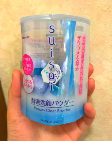 スイサイ ビューティクリア パウダーウォッシュ/スイサイ ビューティクリア/洗顔パウダーを使ったクチコミ(1枚目)