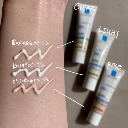 UVイデア XL プロテクショントーンアップ ローズ/ラ ロッシュ ポゼ/日焼け止めクリームを使ったクチコミ(2枚目)