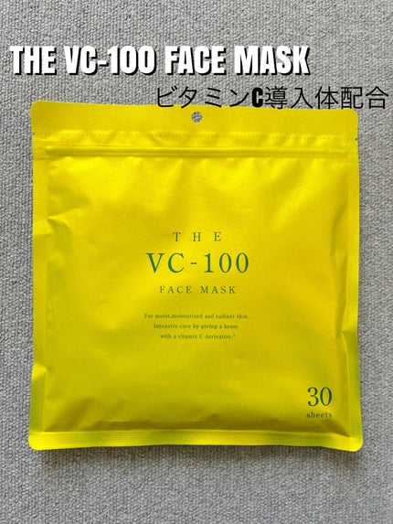 THE VC-100 FACE MASK/マイオーガニー/その他スキンケアを使ったクチコミ(1枚目)