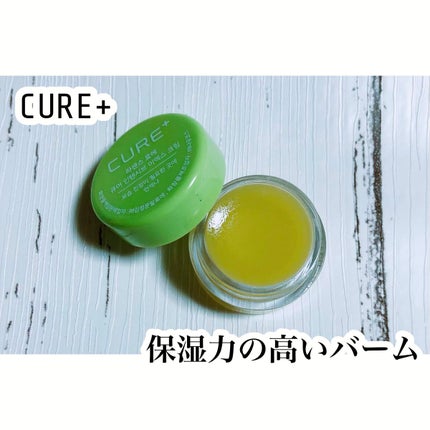 キュアプラス インテンシブ2Xクリーム/KIM JEONG MOON Aloe/フェイスバームを使ったクチコミ(1枚目)