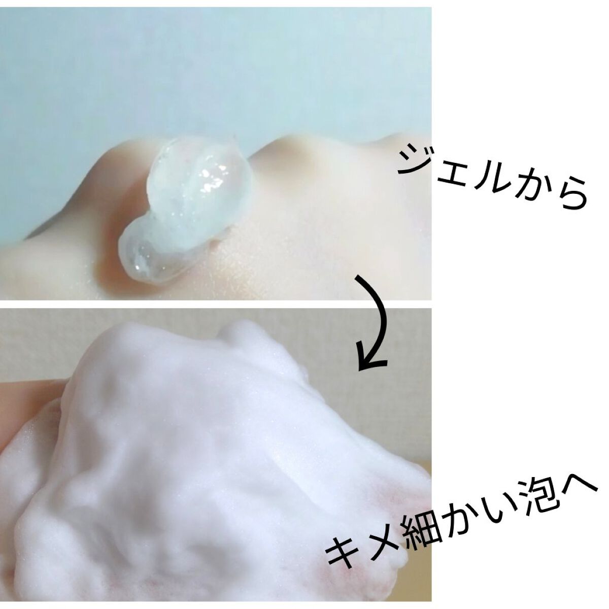 ルフレ バランシング バブル/エリクシール/泡洗顔を使ったクチコミ(6枚目)