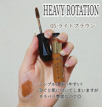 カラーリングアイブロウ/ヘビーローテーション/眉マスカラを使ったクチコミ(4枚目)