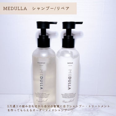 SHAMPOO & REPAIR LIGHT/MEDULLA/シャンプー・コンディショナーを使ったクチコミ（2枚目）