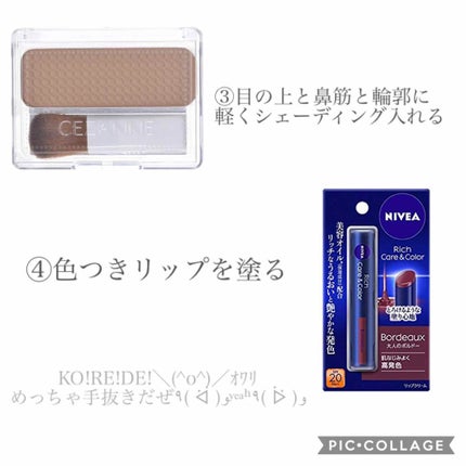 トーンアップクリーム いちごピンク/モウシロ/化粧下地を使ったクチコミ(3枚目)