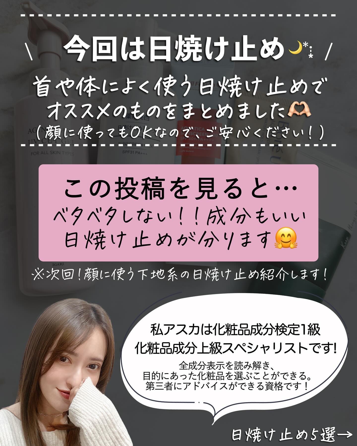 薬用美白 日焼け止めミルク SPF31 PA+++/無印良品/日焼け止めミルクを使ったクチコミ（2枚目）