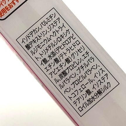 クイックラッシュカーラー/キャンメイク/マスカラ下地を使ったクチコミ(4枚目)