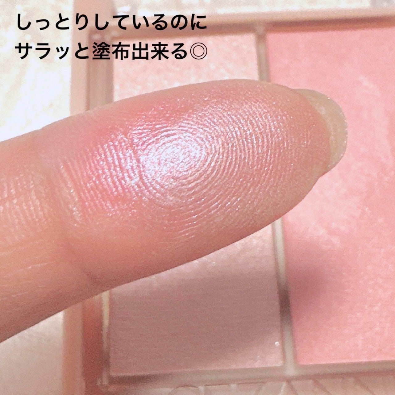 フェイスグロウカラー/CEZANNE/クリームハイライトを使ったクチコミ(3枚目)