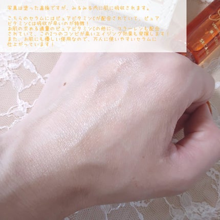 エスケーカラビジュン/SKCARA/美容液を使ったクチコミ(7枚目)