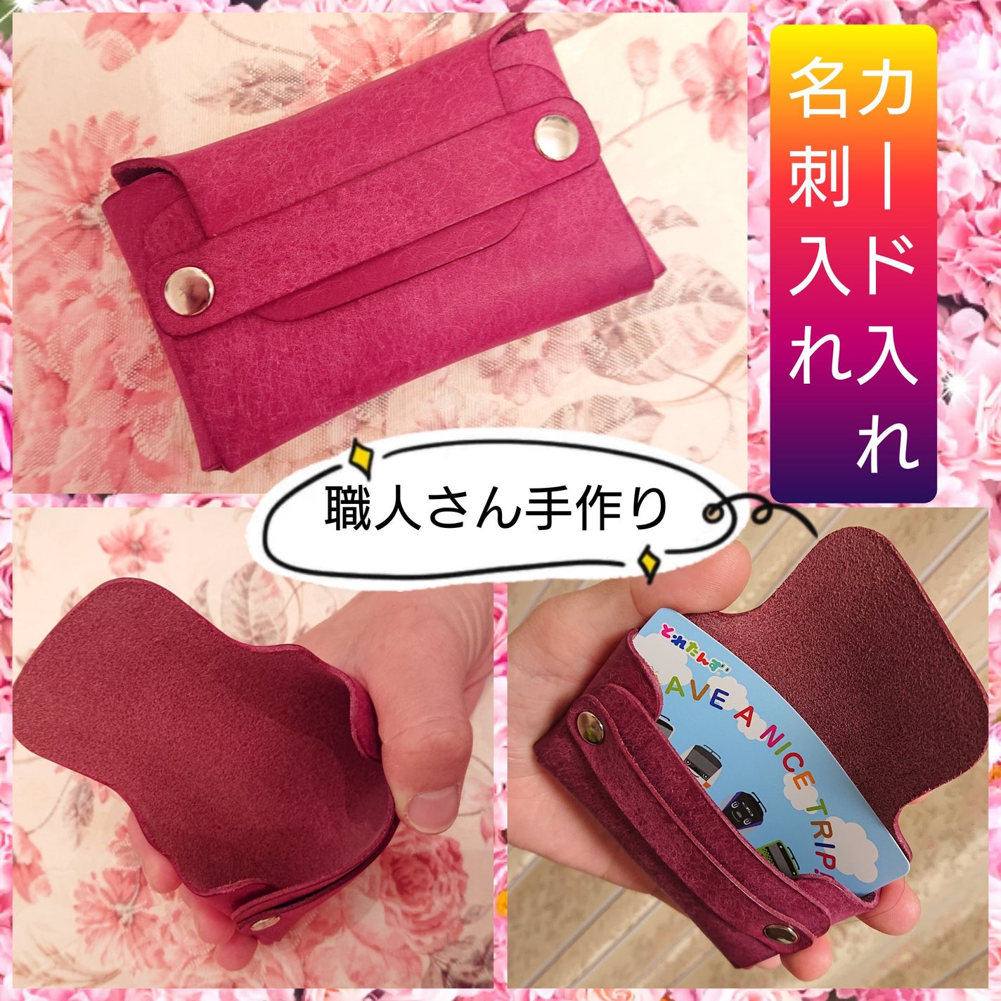 真紅 on LIPS 「cuero様の名刺入れ/カード入れをお試しさせて頂きました。『..」(1枚目)