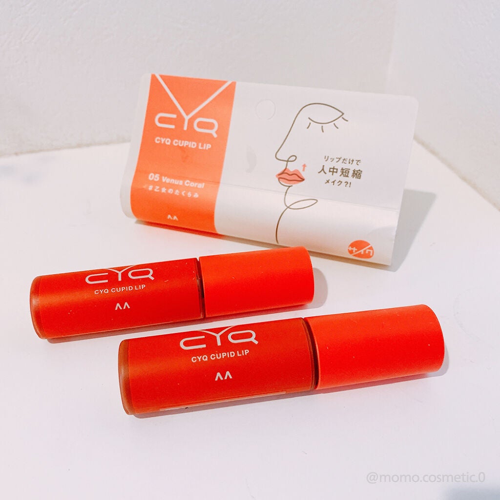 キューピッドリップ/CYQ/口紅を使ったクチコミ(1枚目)