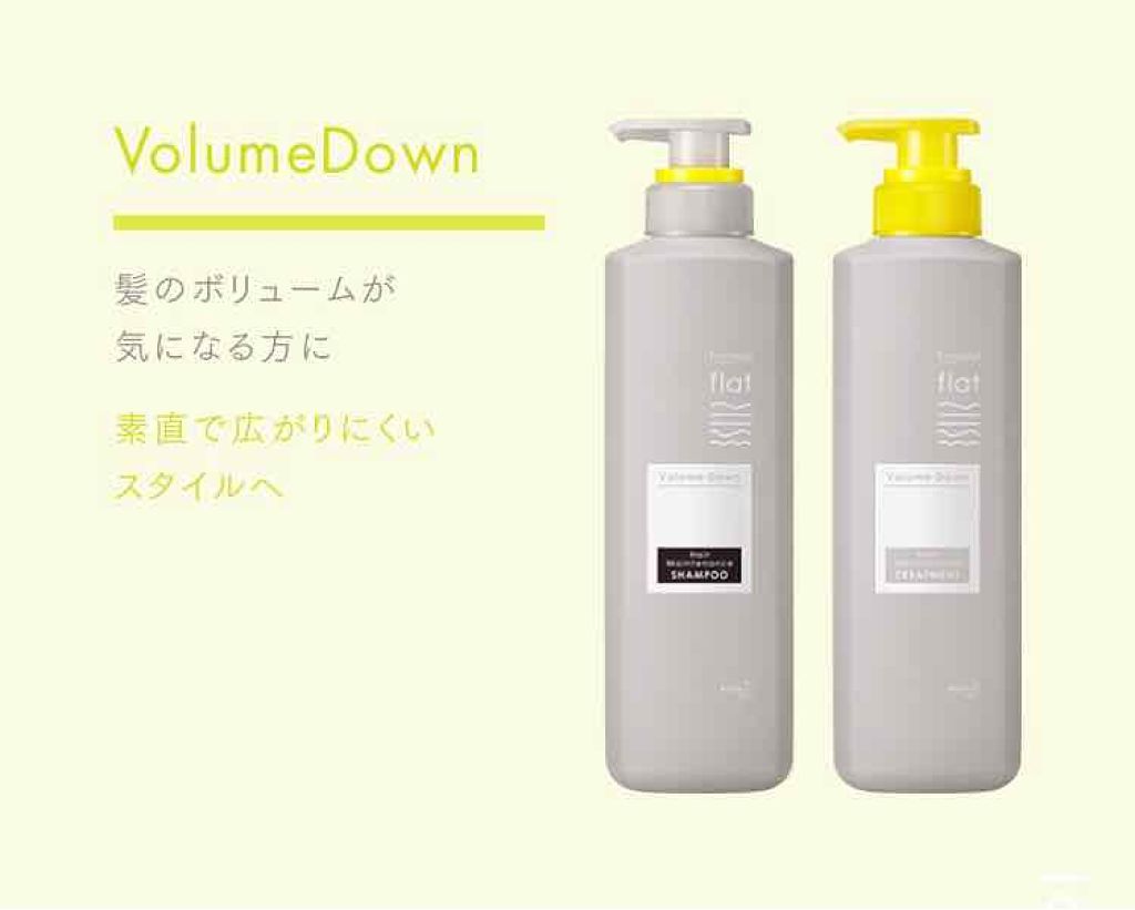 くせ・うねりメンテナンスシャンプー&トリートメント(モイスト&モイスト)/エッセンシャル flat/シャンプー・コンディショナーを使ったクチコミ(2枚目)