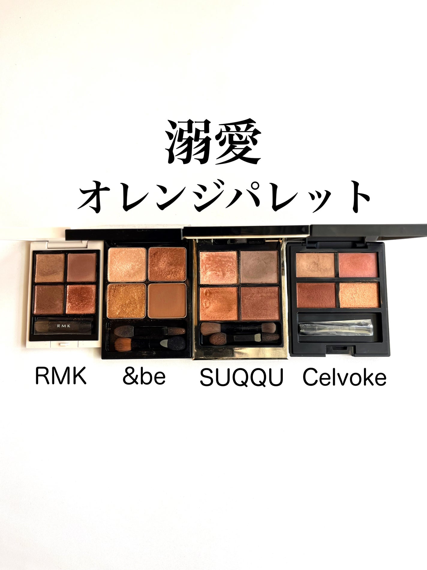 シグニチャー カラー アイズ/SUQQU/アイシャドウパレットを使ったクチコミ(1枚目)