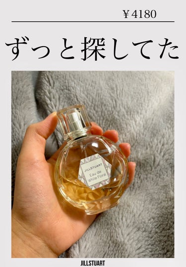 JILL STUART ジルスチュアート オード ホワイトフローラルのクチコミ「【使った商品】
JILLSTUART Eau de Toilette
────────────.....」（2枚目）