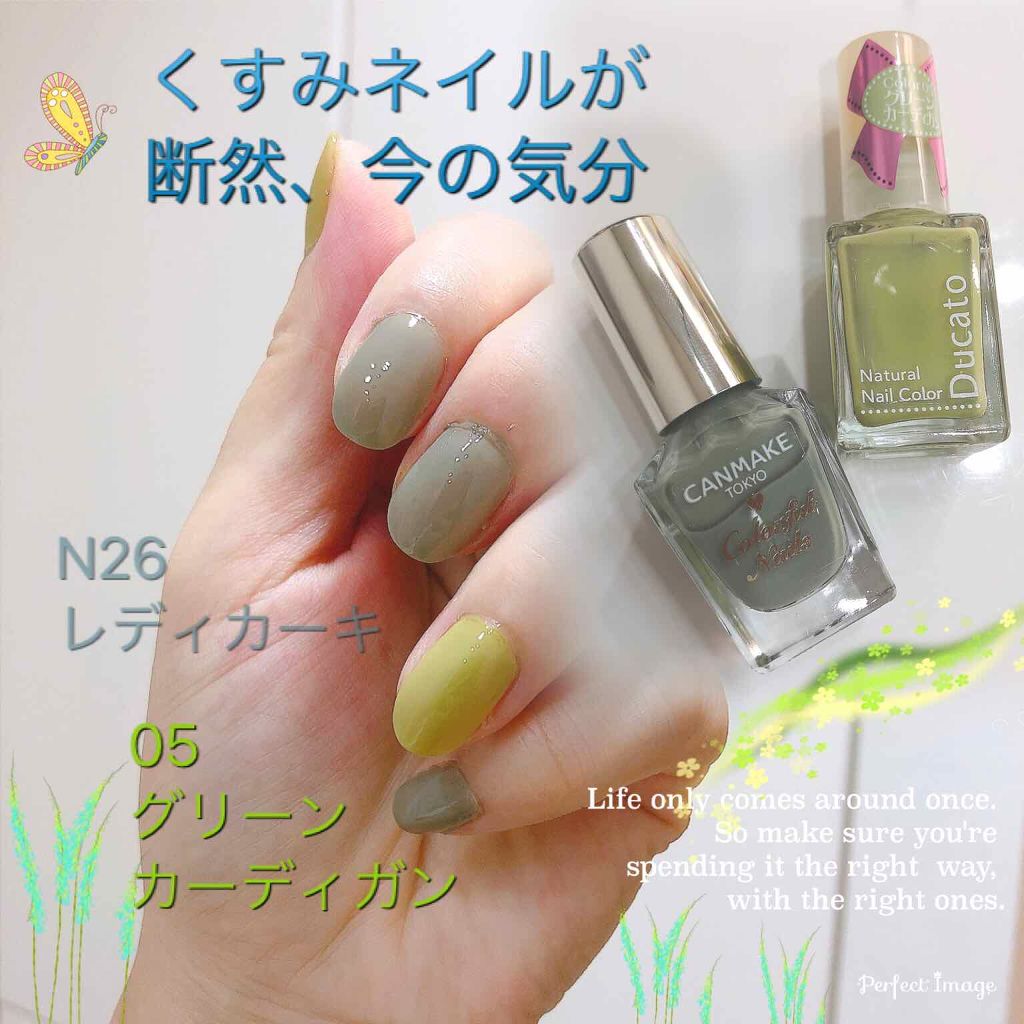 #くすみカラーネイルのネイルデザイン