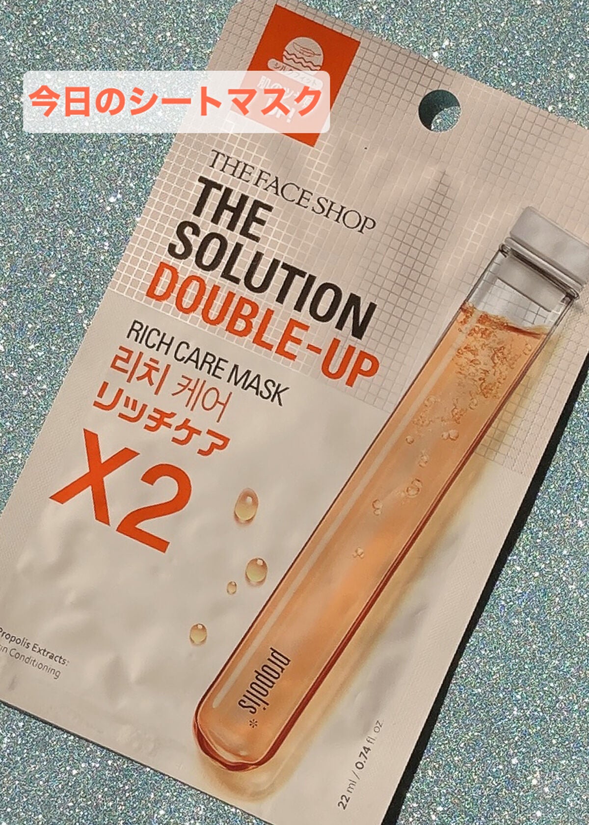 A.ブラウン on LIPS 「朝のスキンケアサンプル消費Jejuチェリーブロッサムジェリーシ..」(3枚目)