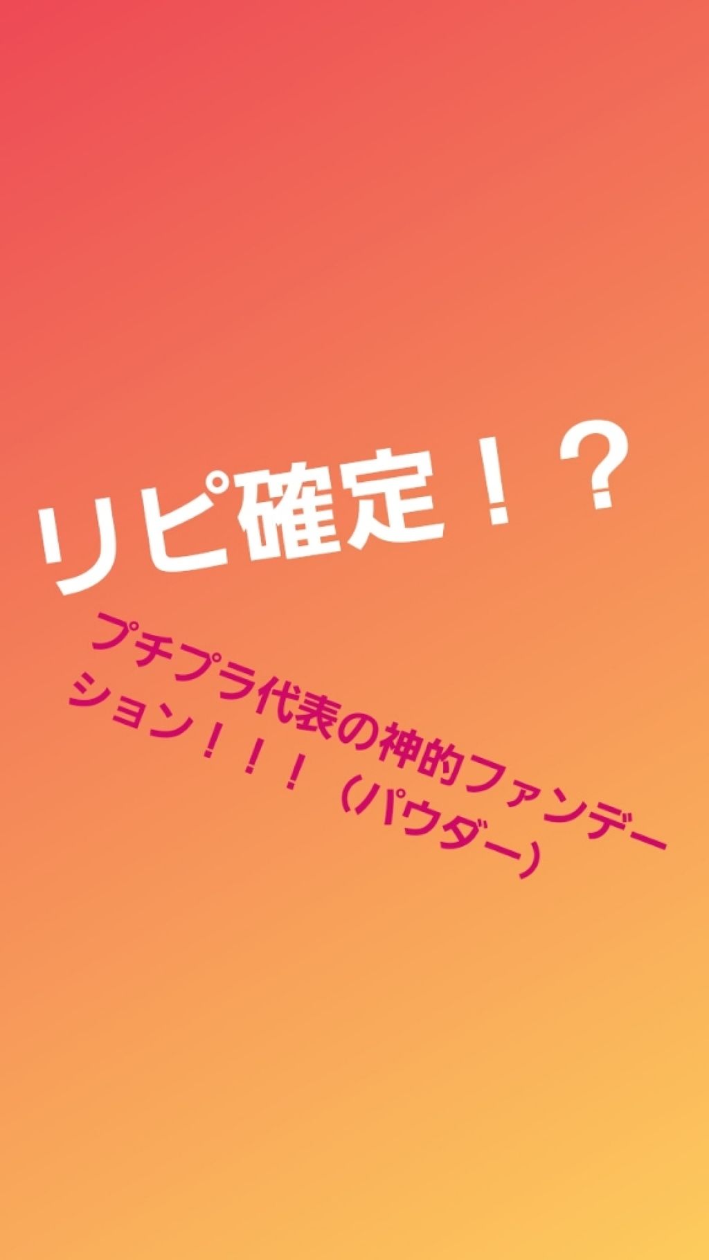 ウルトラ カバー UVファンデーションII 2.ライト オークル/CEZANNE/パウダーファンデーションを使ったクチコミ（1枚目）