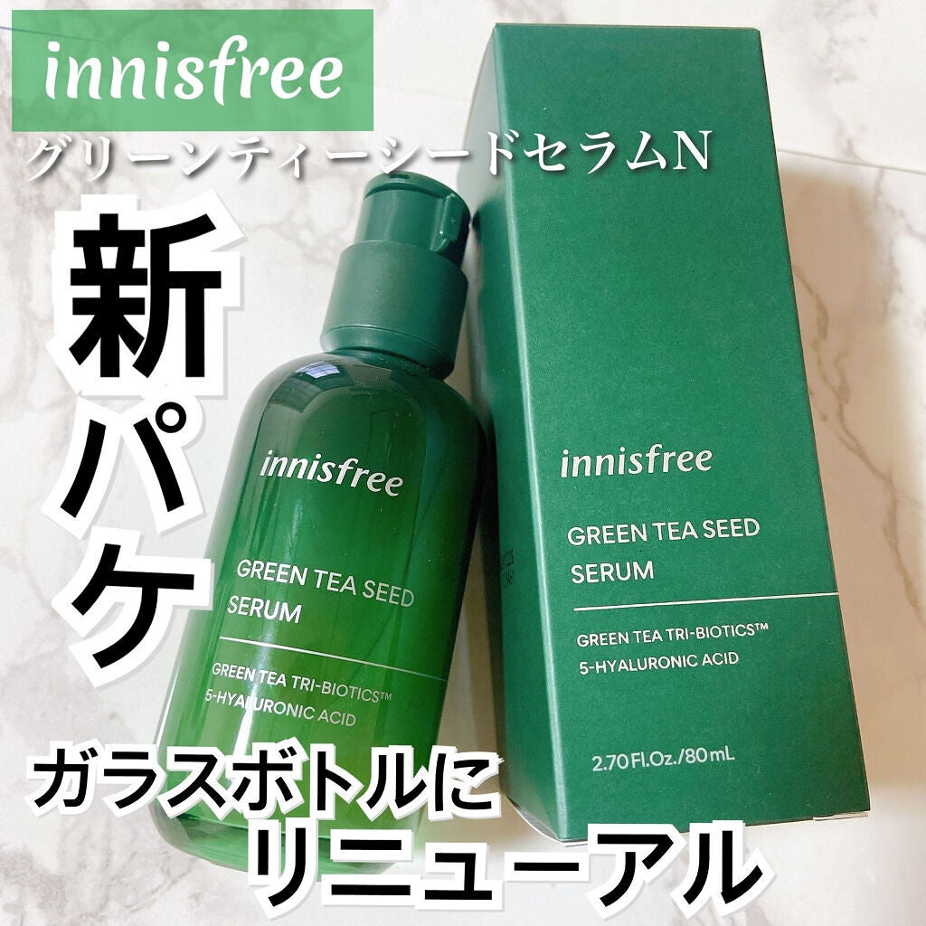 グリーンティーシード セラム N/innisfree/美容液を使ったクチコミ(1枚目)