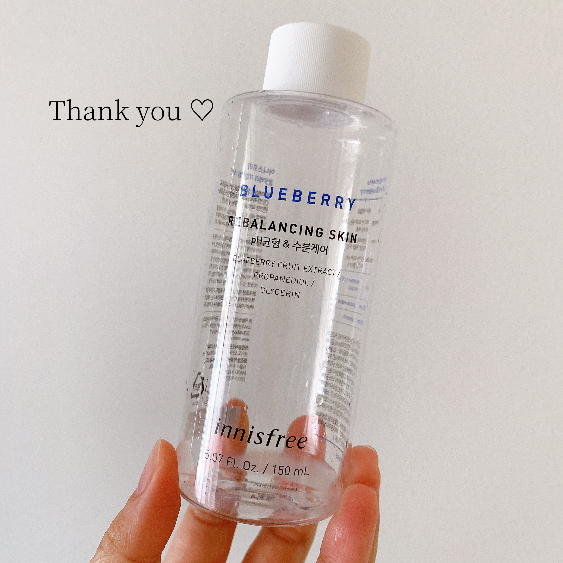 innisfree ブルーベリー　バランシングスキンのクチコミ「\ 使い切りレビュー💜💜 /

innisfree
ブルーベリー　バランシングスキン
トナーを.....」（1枚目）