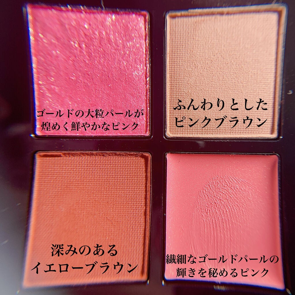 コンパクトアディクション “エターナル イン ピンク”/ADDICTION/アイシャドウパレットを使ったクチコミ(5枚目)