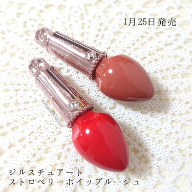 ストロベリーホイップ ルージュ 01 melty strawberry whip ★限定色/JILL STUART/口紅を使ったクチコミ（2枚目）