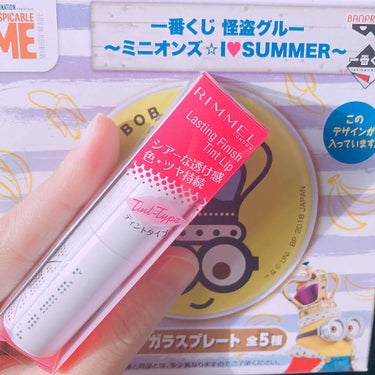 リンメルから新登場のティントリップ💄💕
色は004番！
ティントだから落ちにくいし
乾燥もしにくい✨
1300円で手に入る♡
しかも！
キャップの上部にはリップを塗る時のためにと
鏡がついてるんです！！