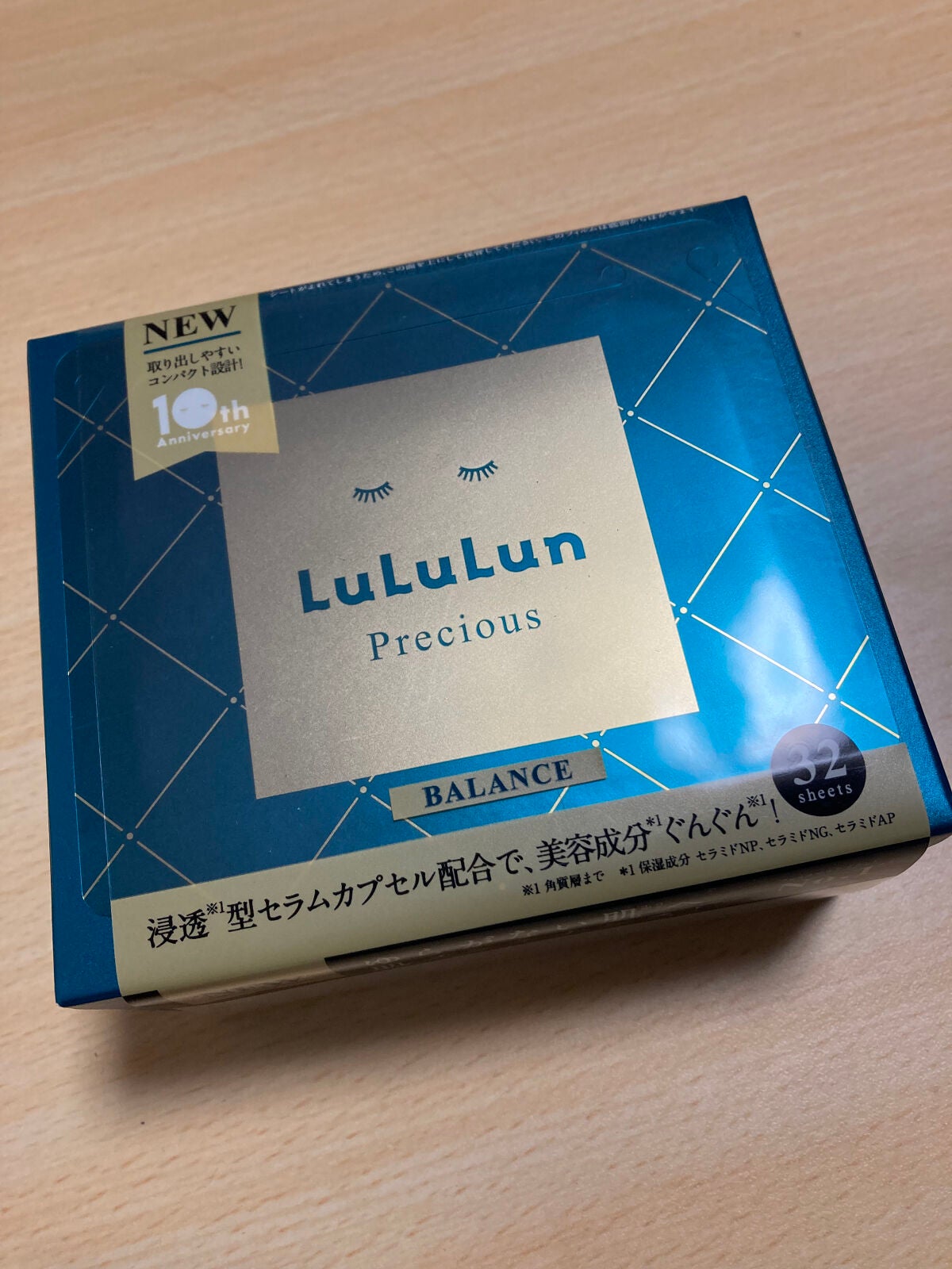 ルルルンプレシャス GREEN(バランス)【旧】/ルルルン/シートマスク・パックを使ったクチコミ(1枚目)