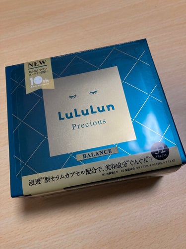 ルルルンプレシャス GREEN（バランス）/ルルルン/シートマスク・パックを使ったクチコミ（1枚目）